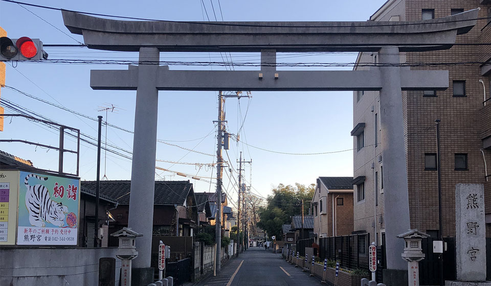 熊野宮 くまのぐう